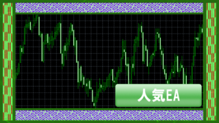 オセアニア通貨専用　1分足EA HolyGrailofOceania