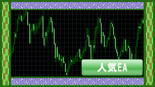 オセアニア通貨専用　1分足EA HolyGrailofOceania