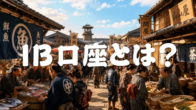 IB口座とは？無料EAの仕組みと注意点